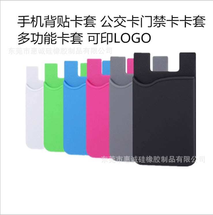 Cubierta de tarjeta de silicona de teléfono móvil retro stick tarjeta de control de acceso de autobús bolsas de tarjetas convenientes logotipo impreso pintado patrón de silicona cubierta de tarjeta