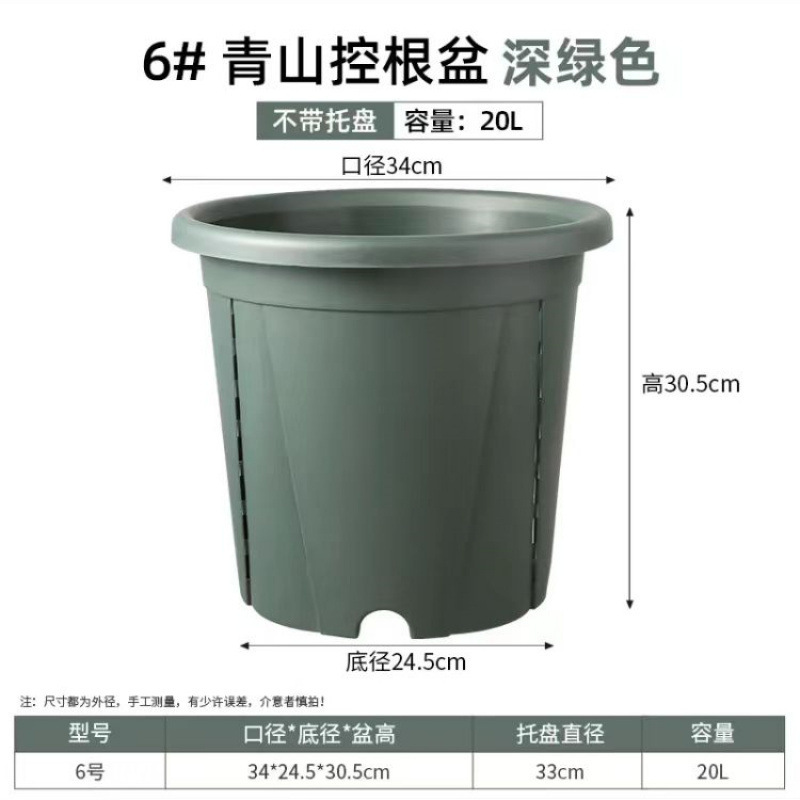 新款三代青山控根树脂花盆加厚耐用侧面透气孔深型家用塑料加仑盆|undefined