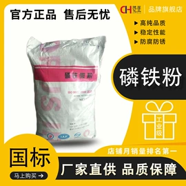 酯;合成中间体;硫酸盐