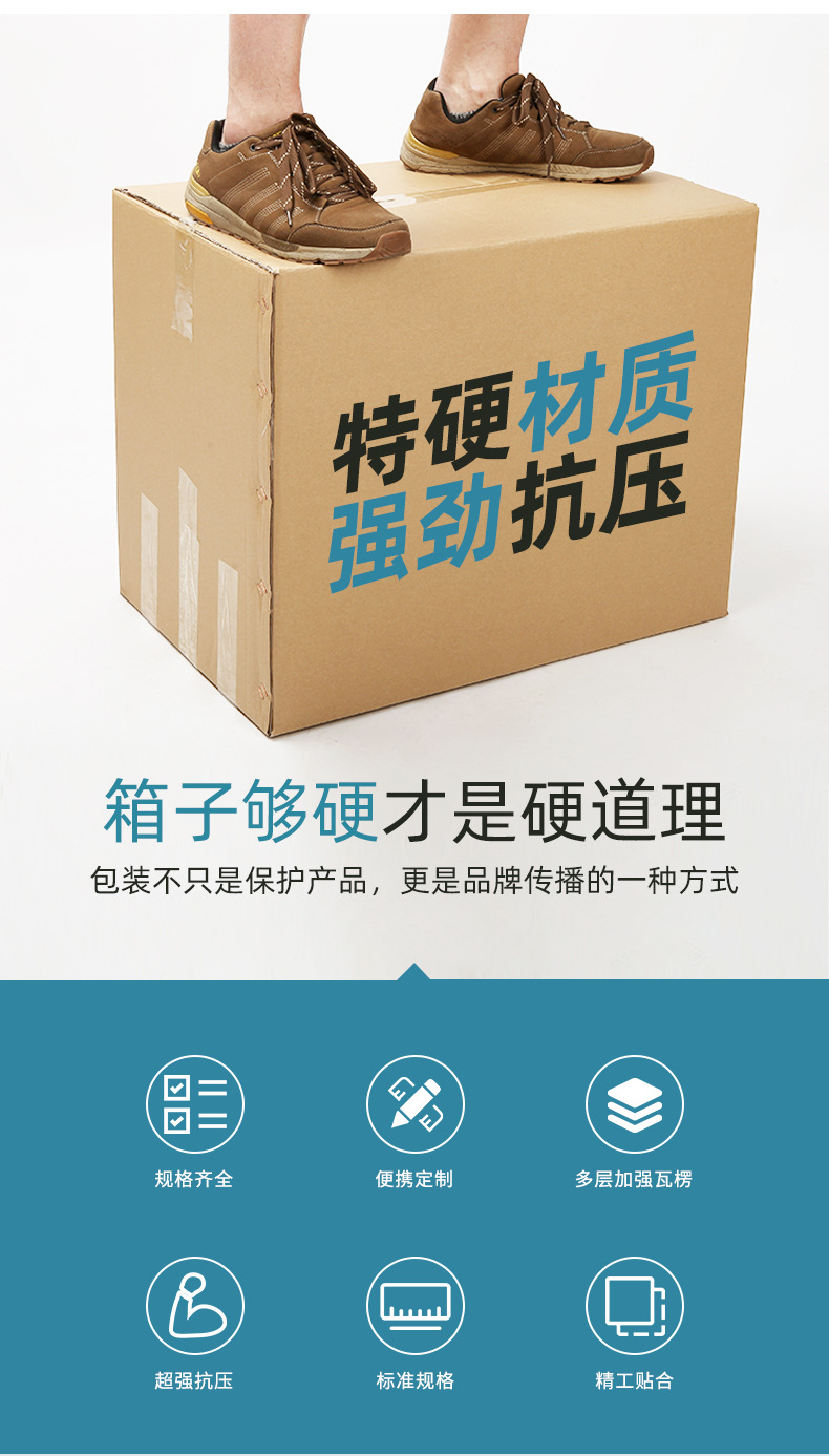 搬家箱_03.jpg