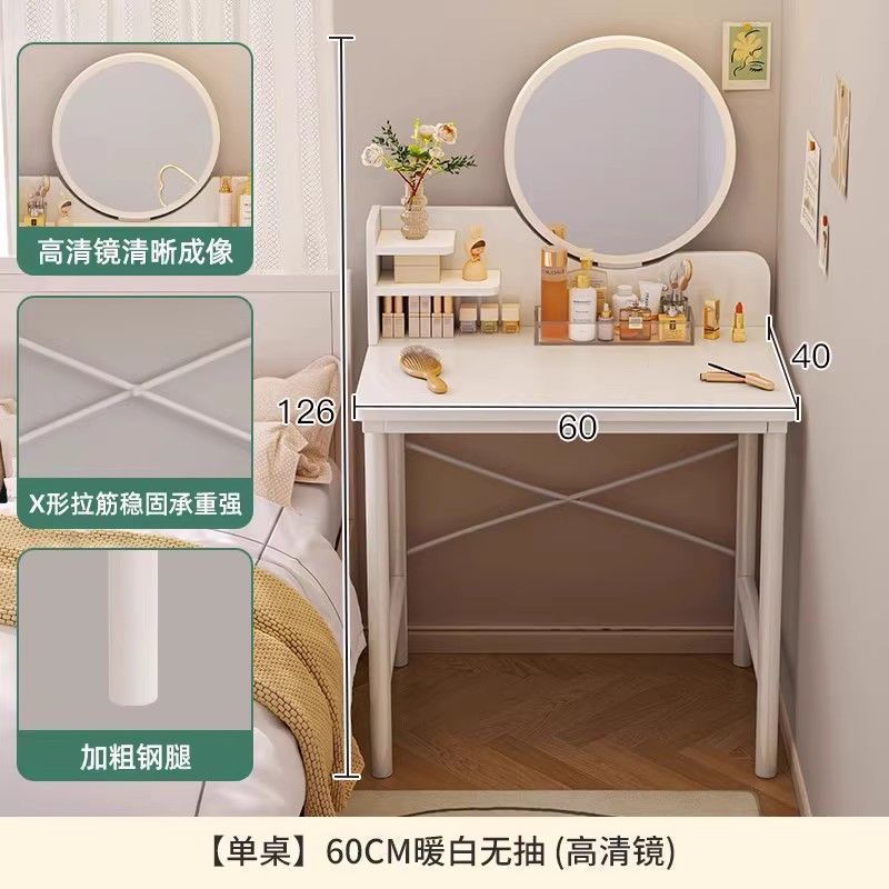 化妆桌子女生卧室梳妆台网红小户型书桌成年人电脑桌一体简易桌子|undefined