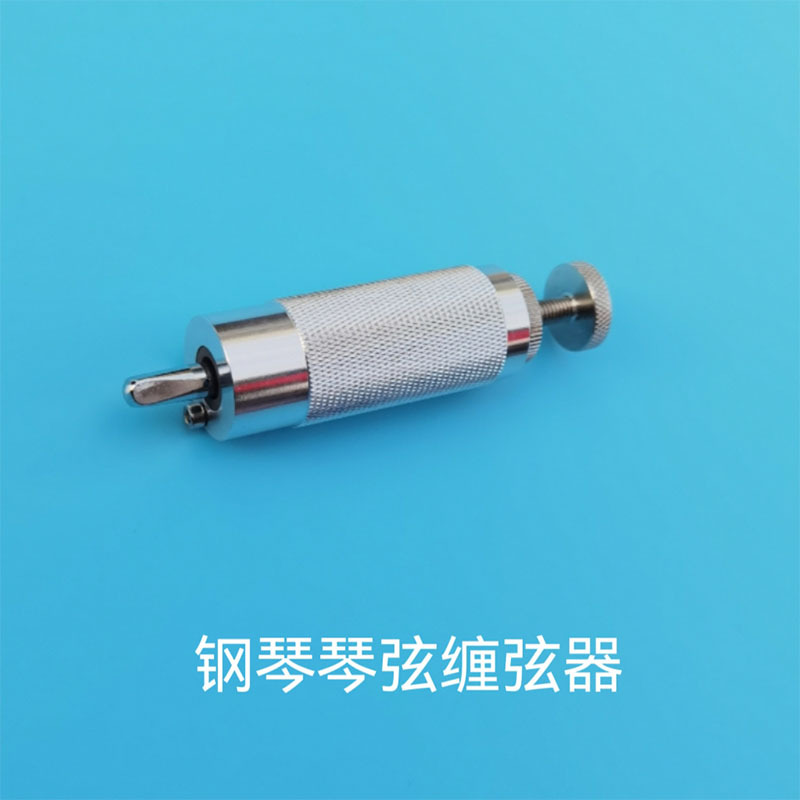 Piano Repair Tools String Buckle Wrapping Three and a Half Rings Tools Tune and Sort String Installer Aluminum Alloy