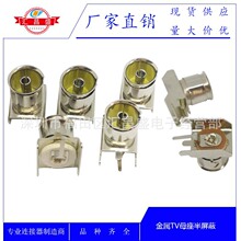 ����TV9.5ĸ����������ʽ�쾀���^�о��ҕĸ�� ҕ�l�����쾀���^