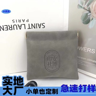 Original hot selling practical shrapnel storage bag printed cosmetic pocket new mouth red envelope key storage bag portable