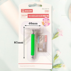 金達日美手動剃鬚刀 男士老式雙面刮鬍刀刀片日用百貨實體店貨源