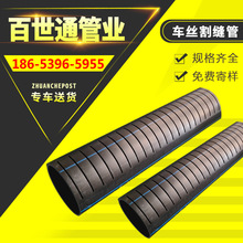 pe�B͸��PE�Vˮ��pe����pe��׹��ݼy������ˮ�ܙz�y�ܸ�p�ܶ���