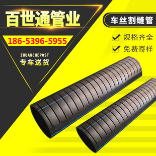 pe�B͸��PE�Vˮ��pe����pe��׹��ݼy������ˮ�ܙz�y�ܸ�p�ܶ���