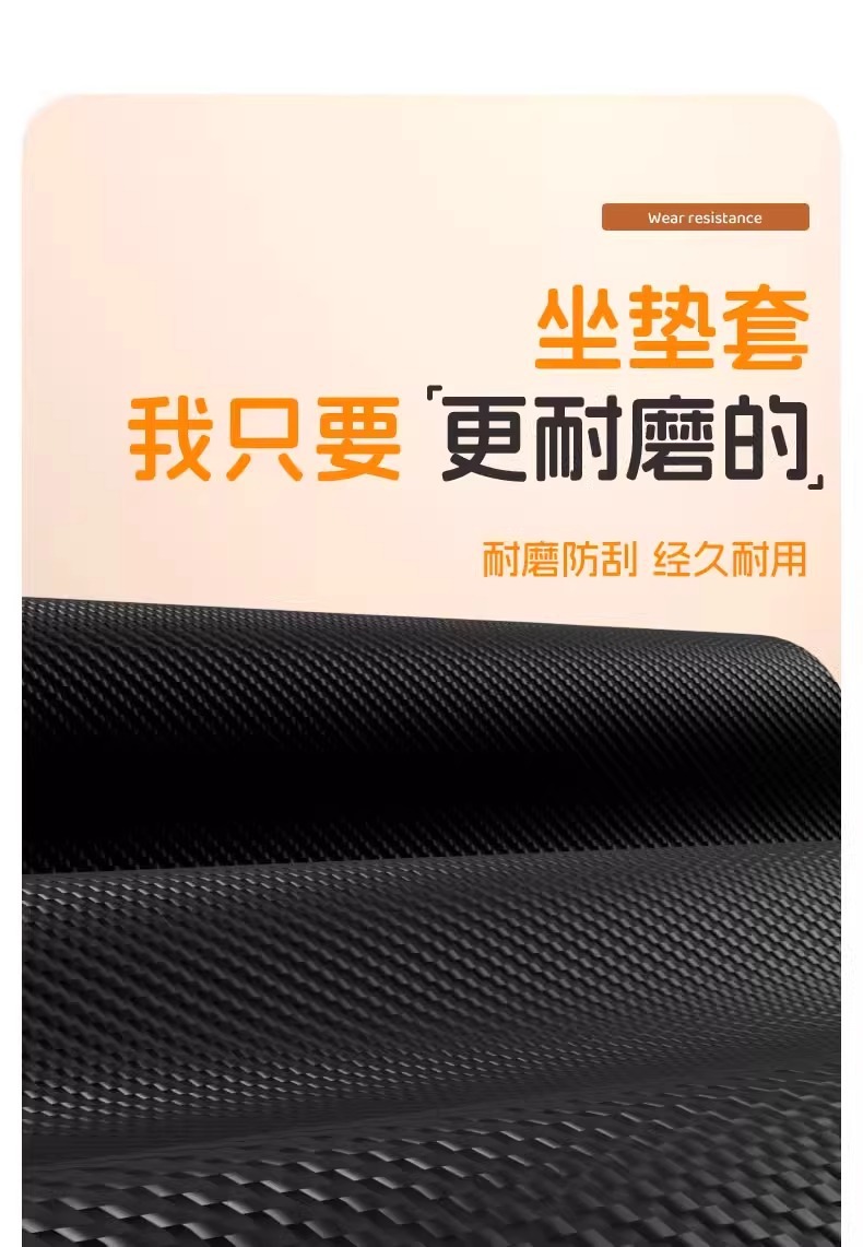 Electric Vehicle Seat Cover, Battery Car Seat Cushion Cover, Yadea, Aima, Tailg, Luyuan Waterproof Seat Cover, Sandwich Type