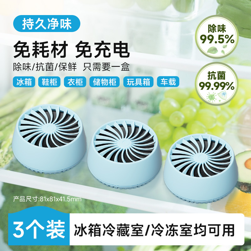 Shijing 冷蔵庫消臭加工品 消毒・殺菌・消臭剤 鮮度保持・消臭・脱臭清浄機 家庭用フレグランス|undefined