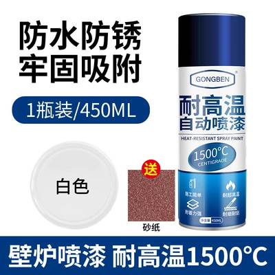 Black Self-Spray Paint Fireplace Wood — Avtomobil boya qələmləri - high-quality-1500-degrees-white