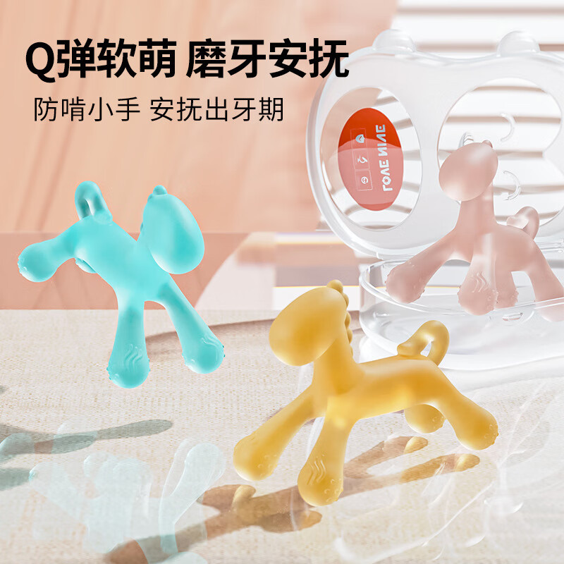 Cartoon Pony Gum Baby Grinding Stick Baby Teething Silicone Toy Bite Boiled Anti-eating Artifact