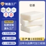 原材料定制自制白色手工皂