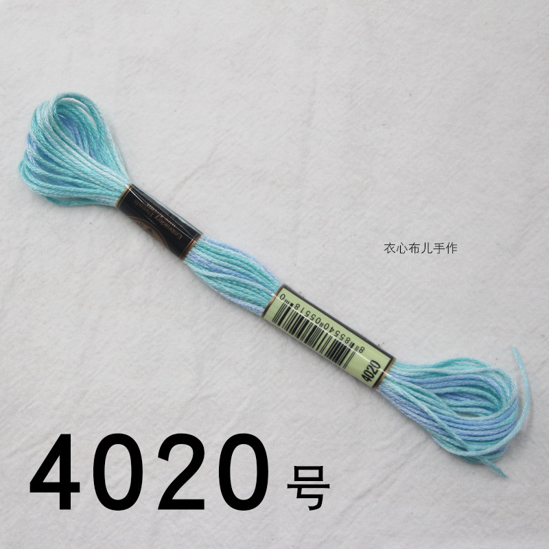 【4020번】, 단면 염색