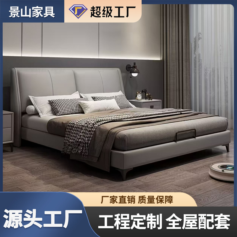 Italian Light Luxury Genuine Leather Storage Wedding Bed Modern Simple Master Bedroom Double Bed Soft Package Large Bed High-End Minimalist Atmosphere Italian Light Luxury Genuine Leather Storage Wedding Bed Modern Simple Master Bedroom Double Bed Soft Package Large Bed High-End Minimalist Atmosphere