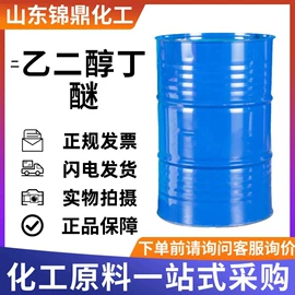 合成中间体;酯;二乙二醇丁醚