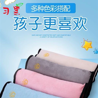 Car Seat Belt Shoulder Cover Sleeping Pillow Pillow Children's Safety Belt Shoulder Protective Cover Car Interior Decoration Supplies