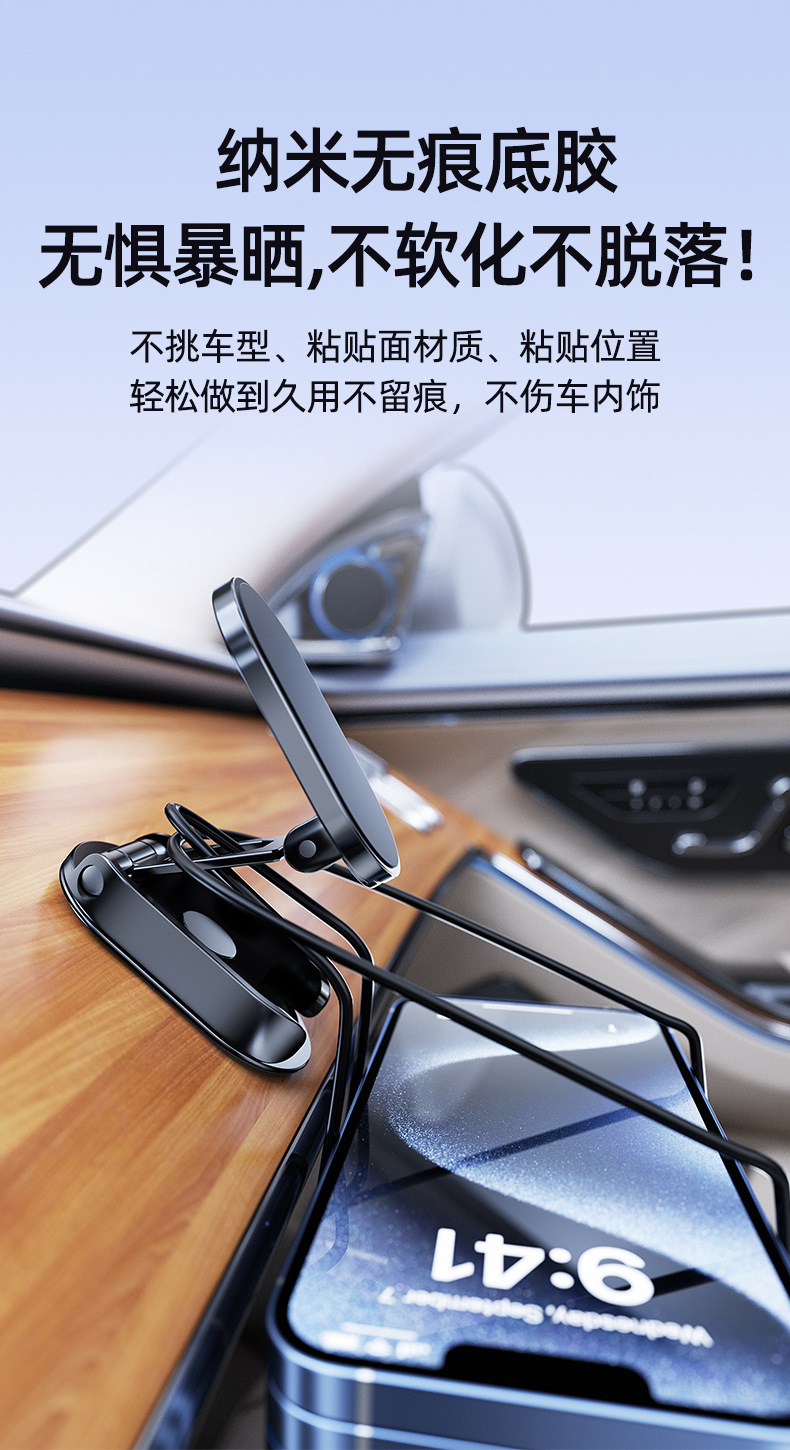手機支架_10.jpg