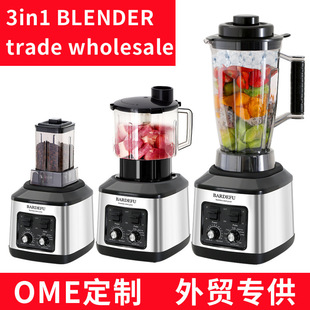3L6In1Blender Cross-Border North America and Europe Stainless Steel Large Capacity Pure Copper Wall Breaking Machine Meat Grinder Juicer Factory