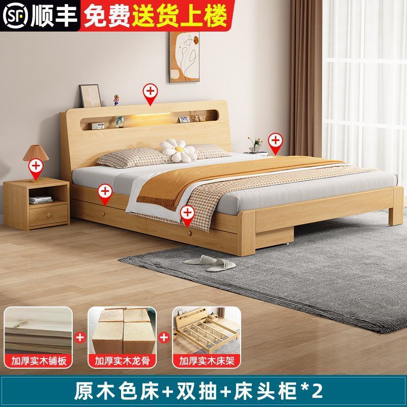 实木床现代简约1.8×2米家用双人床主卧北欧1.2m出租屋单人木床架|undefined