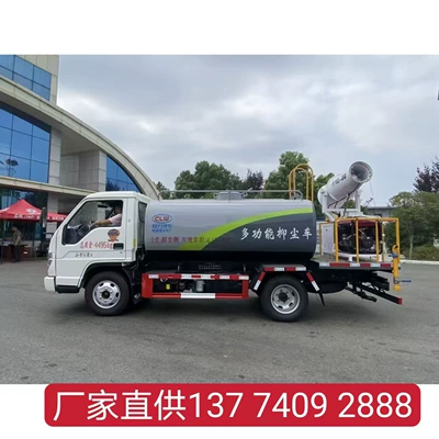 Suvarma maşınları Meters 3 Tons - 15 Cubic Meters