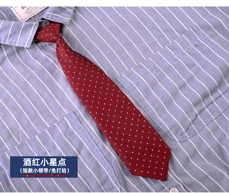 酒红小星点