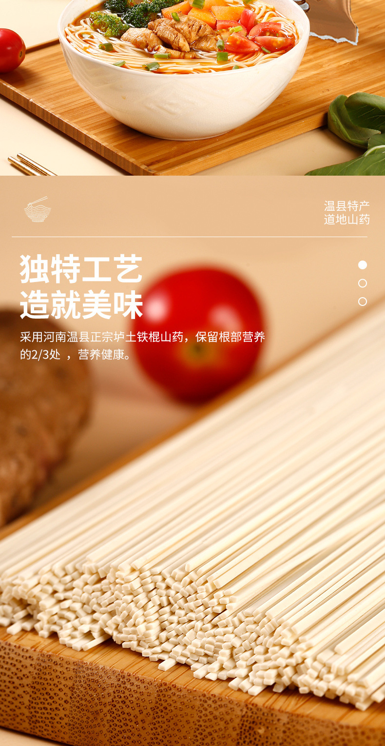 Iron Stick Yam Noodles Dragon Whisker Fine Dried Wheat Noodles Chinese Breakfast 1800g Gift Box key features
