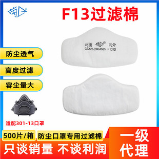 ���l��F13���m�^�V�ް�ɫ�V�����I��ĥ���ۉmPM2.5�w���m��301-17