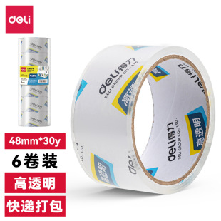 6 rolls/tube Deli 30201 high permeability sealing tape 48mm transparent sealing tape packing sealing tape 30205
