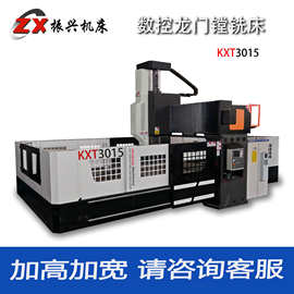 3015型硬轨龙门数控铣床汽车轮毂加工专用线轨铣床