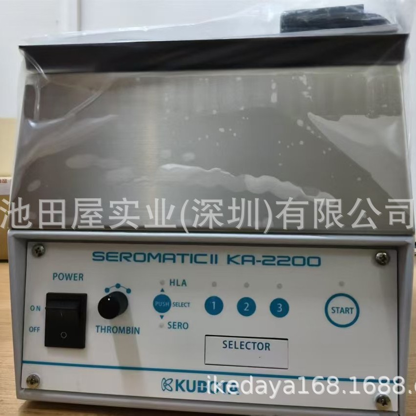 严选库存 KA-2200久保田 KUBOTA 清洗用于库姆斯试验血液学离心机