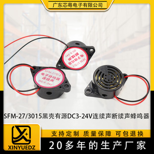 SFM-27��Դ���Q���߷�ؐ3-24VӍ���3015�ښ��B�m���m����