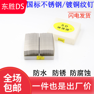 National standard tattoo nail gun nail stainless steel mosquito nail tattoo nail headless gun nail thin nail 8mm-25mm foot 10000 hair