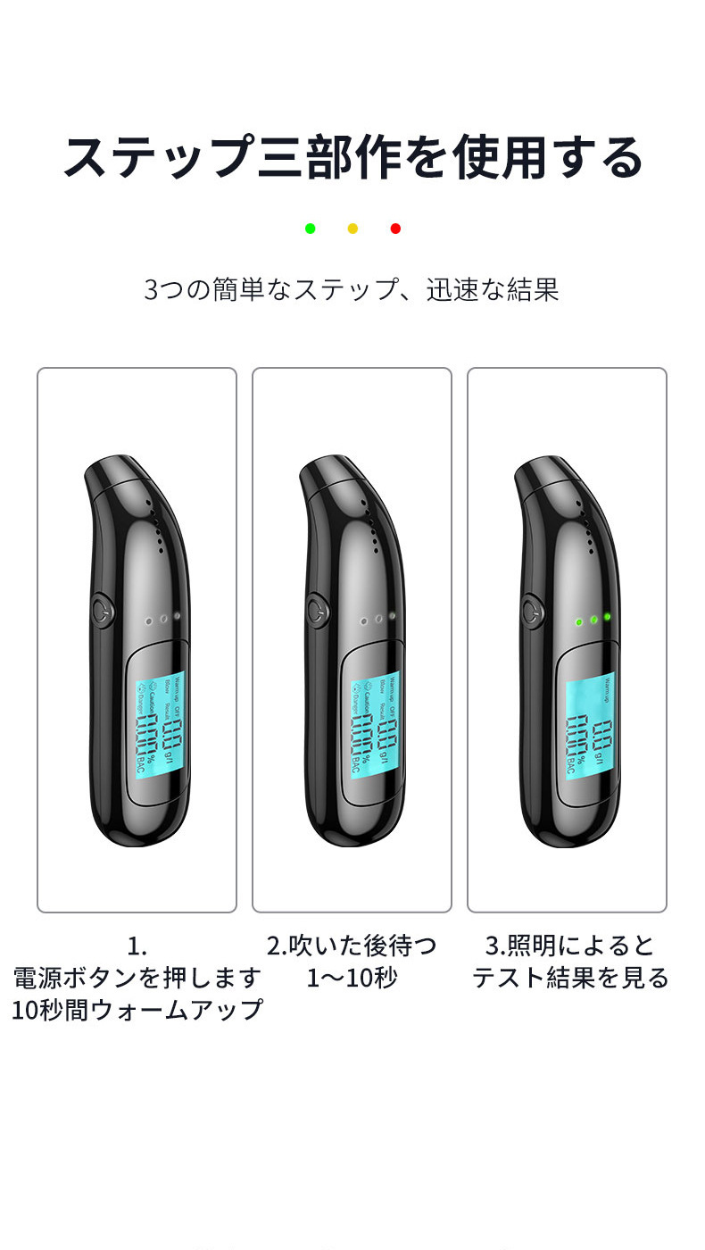 Air-Inflatable Alcohol Tester for Drunk Driving Testing, Special Portable High-Sensitivity Japanese Tester
