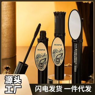 Han Beier black feather heavy pupil fiber warped mascara with mirror thick mascara waterproof color rendering non-smudging wholesale