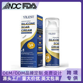 跨境YILEST凝胶淡化皮肤烫伤烧伤术后创伤新旧修护膏