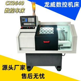 CK0640����܇��С�;��ܔ���܇��ȫ�Ԅ�����Sӹ��C���S��