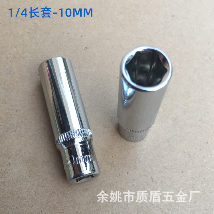 小型ロングソケット1/4インチ六角ヘッド自動車修理用ソケットヘッド鏡面仕上げ車両修理工具自動車修理専用|undefined