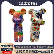 ˮDӡӹƏSһ⚤UVͼӹzˮNDӡS