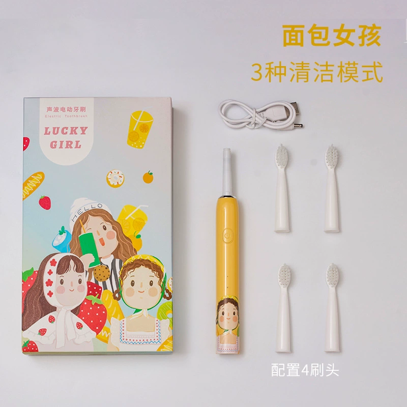 Xiaohongshu серия для девушек, школьницы и взрослых, умная электрическая зубная щетка со звуком, USB, зарядка, автоматическая зубная щетка