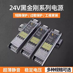 黒金剛変圧器220v回転直流12v 24vスイッチング電源100w 200w 300w 400w駆動電源