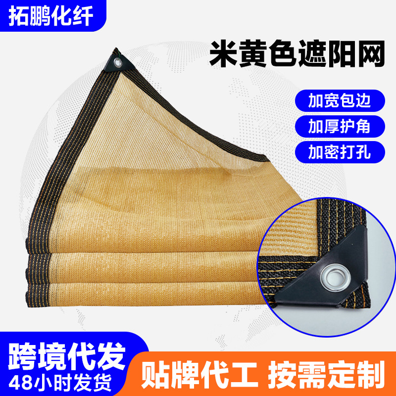 加密加厚包边打孔遮阴网花园大棚防晒遮光网避暑御寒网户外全遮光
