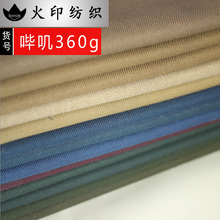 �S�Ҽ�ɫ360g��\б�y����ë������ ���b������ѝ�ӕr�b����360��