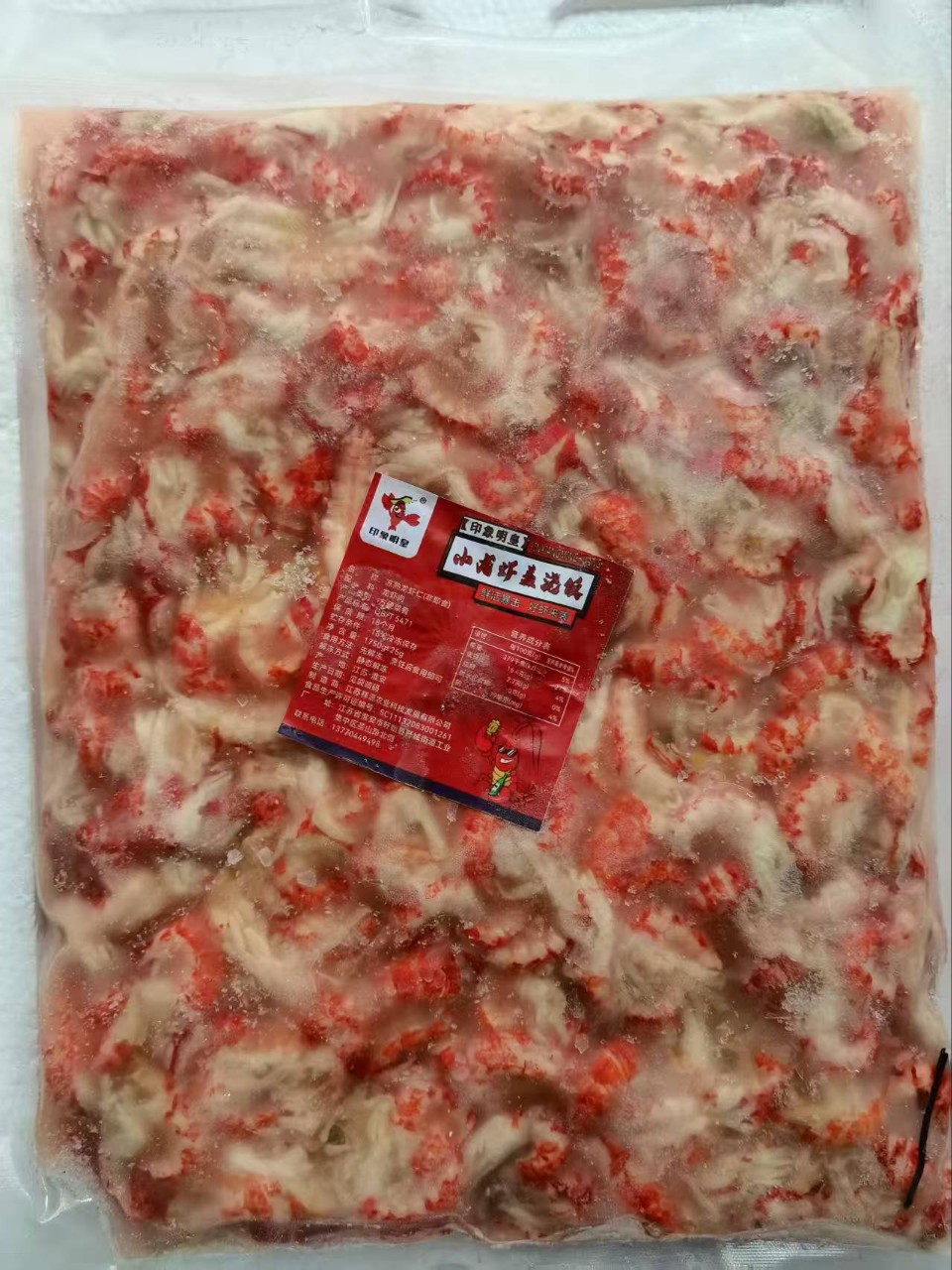 龙虾仁3级去黄小龙虾仁冷冻去壳龙虾尾小龙虾盖浇饭汉堡龙虾水饺