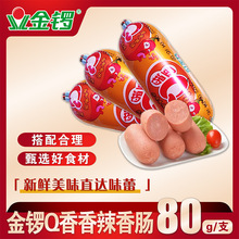 ���Q������������ζQȤ�c80g