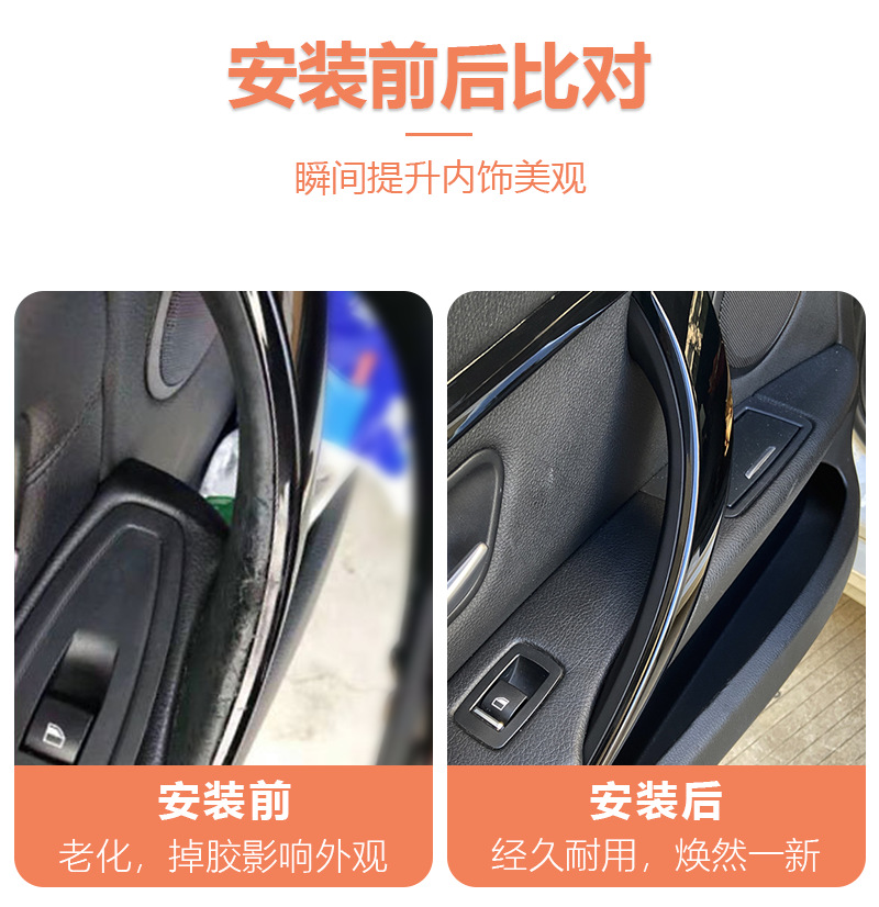 Suitable for BMW 3 series inner handle outer cover 3gt 4 series inner handle F30 door handle armrest inner cover