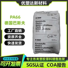 PA66����˹�� A3EG10 A3EG7 ���w�����������z����������^��