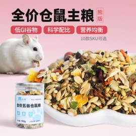 猫猫零食;狗狗罐头零食;猫猫干粮