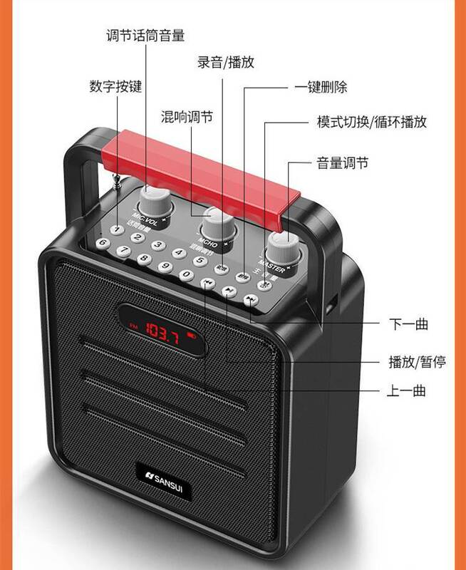 山水e50屋外無線bluetoothスピーカー広場舞音響携帯型ミニ携帯型モバイル充電|undefined