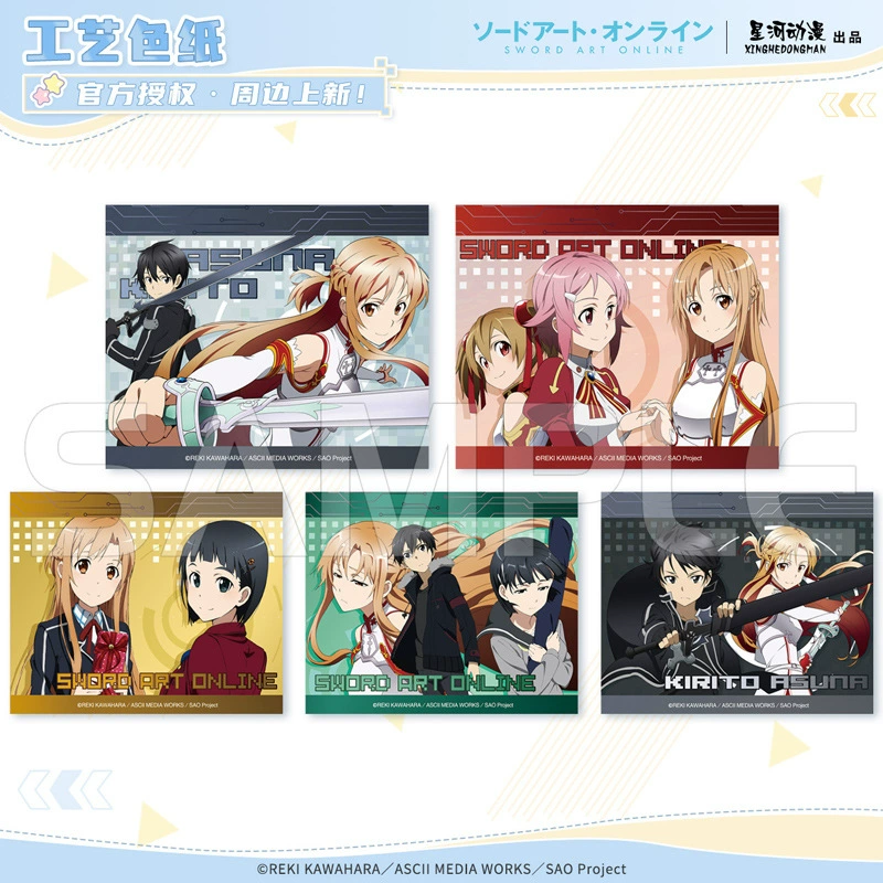 Звёздная река аниме Группа персонажей Sword Art Online Кирито Асуна Юи Цветная карта Бумага периферия