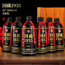 1935Ͱ׾52500ml
